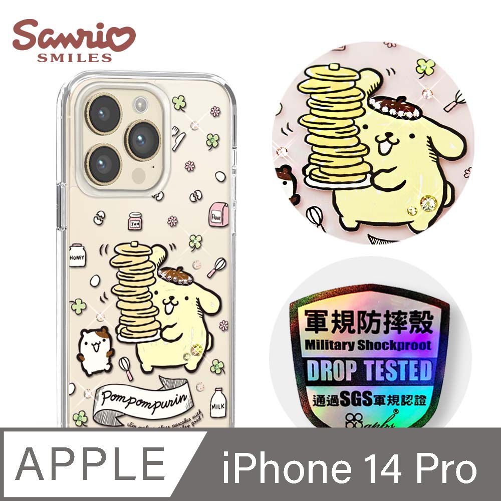 APBS 三麗鷗 iPhone 14 Pro 6.1吋輕薄軍規防摔彩鑽手機殼-鬆餅布丁狗