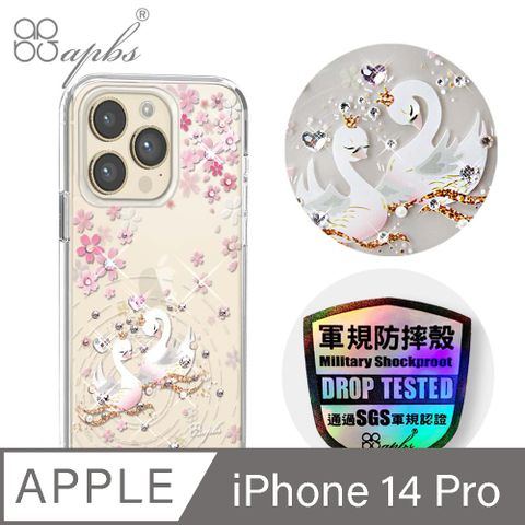 APBS iPhone 14 Pro 6.1吋輕薄軍規防摔彩鑽手機殼-天鵝湖