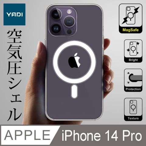 YADI 亞第 iPhone 14 Pro 專用 透明磁吸空壓手機保護殼