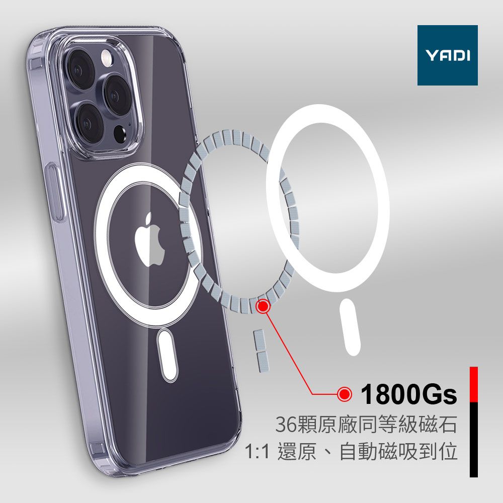 YADI 亞第 iPhone 14 Pro 專用 透明磁吸空壓手機保護殼