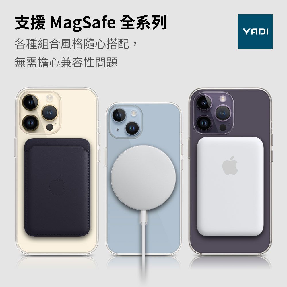 YADI 亞第 iPhone 14 Pro 專用 透明磁吸空壓手機保護殼