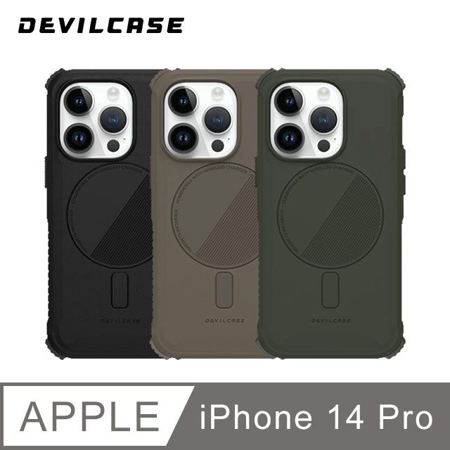 DEVILCASE 惡魔殼  Apple iPhone 14 Pro 6.1吋惡魔防摔殼 ULTRA 磁吸版 (無戰術背帶)