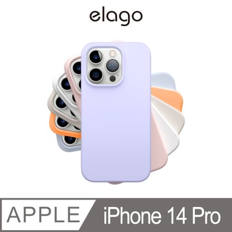 Elago iPhone 14 Pro 6.1吋超適握感矽膠手機殼 不沾指紋