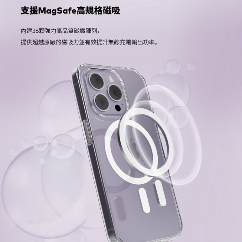 BEZALEL 倍加能  Magsafe手機殼 + SIMMPO抗藍光簡單貼  iPHone14 Pro套組