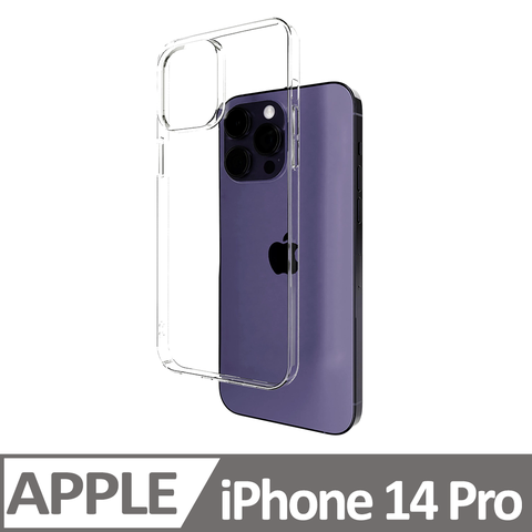 【SKINCASE】iPhone 14 Pro 極薄晶透殼