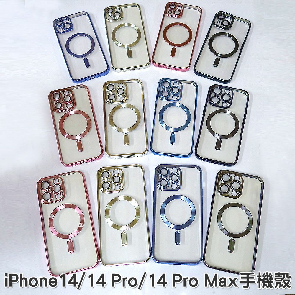  iPhone 14 Pro Max 手機殼 保護殼