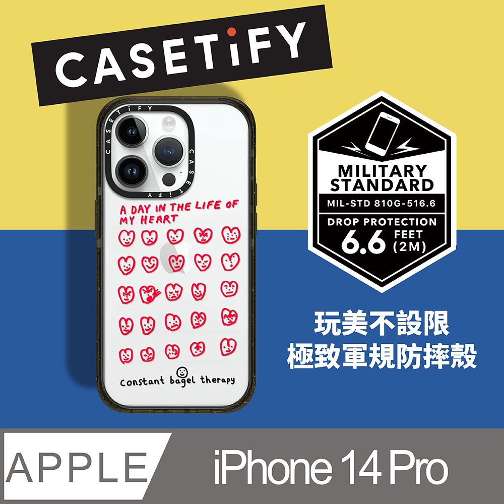 Casetify  iPhone 14 Pro 耐衝擊透黑-每日心情