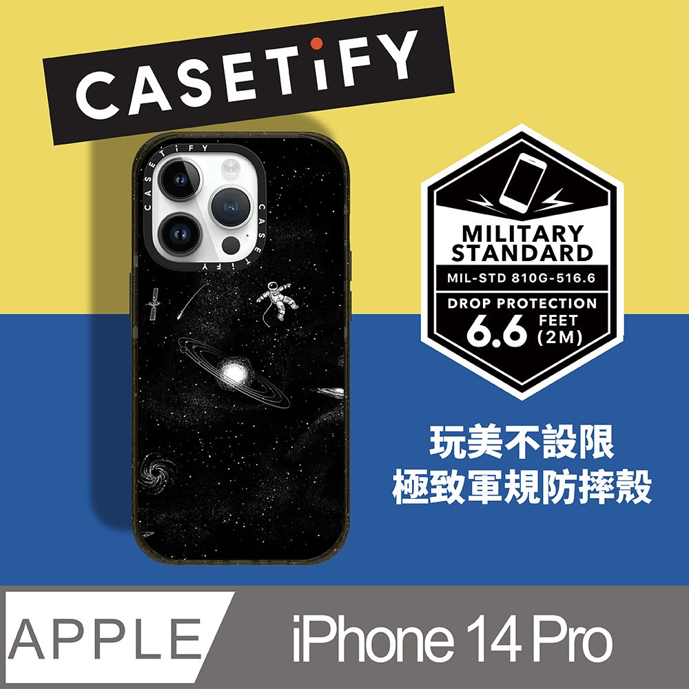 Casetify  iPhone 14 Pro 耐衝擊透黑-飛越宇宙