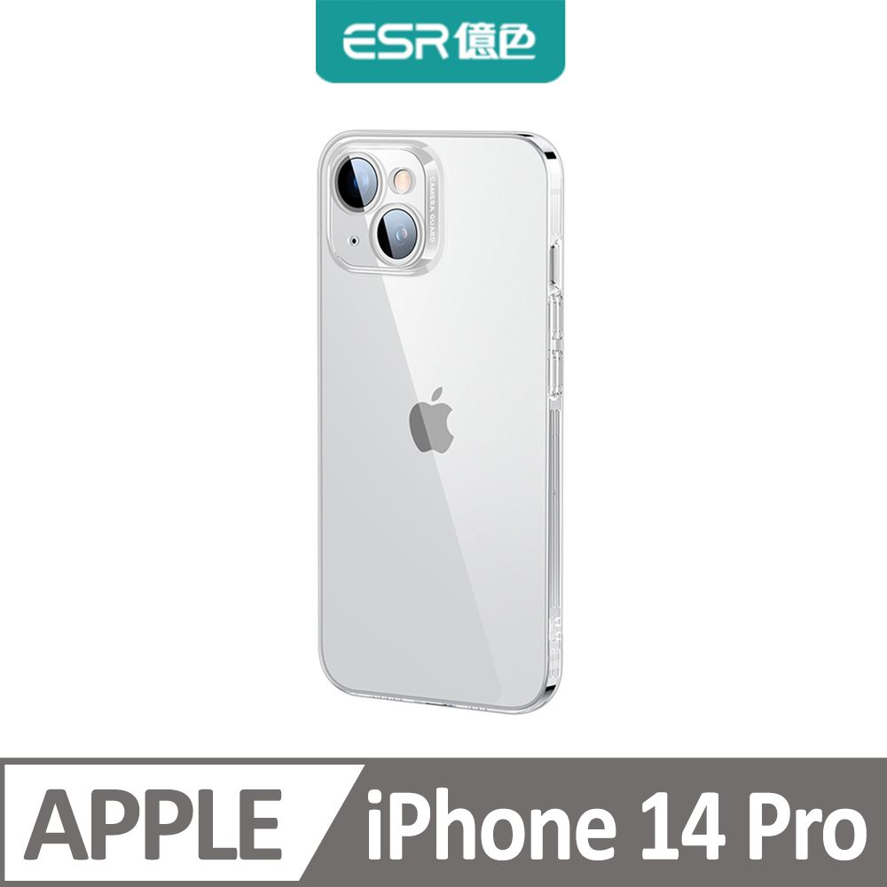 ESR 億色  iPhone 14 Pro 強化玻璃背板防摔保護殼-冰晶琉璃