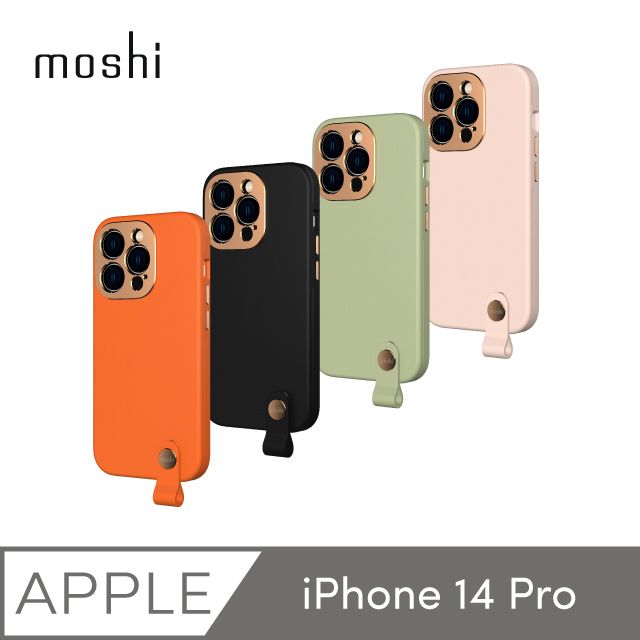 Moshi 摩仕 iPhone 14 Pro Altra 腕帶保護殼 (MagSafe)