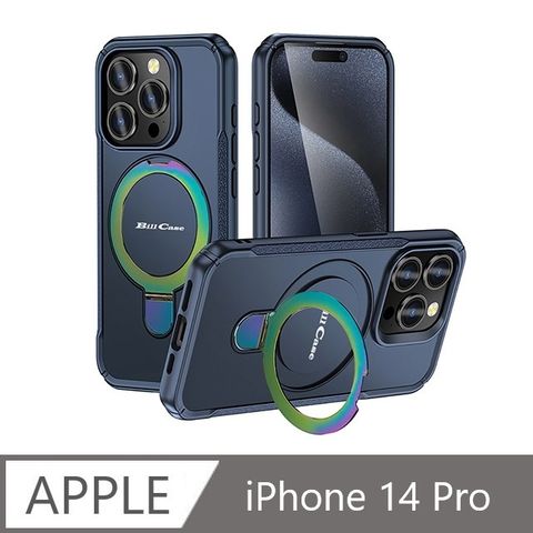 戰神鎧甲 iPhone 14 Pro 多功磁吸指環支架高規保護殼-極光綻藍