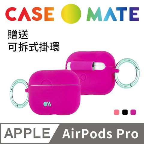 美國 CASE●MATE AirPods Pro 炫彩保護套 - 紫紅色 贈掛環