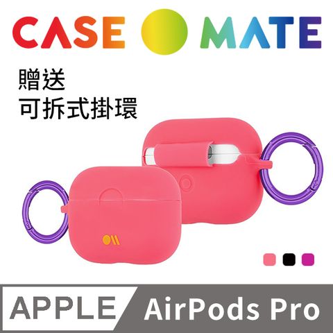 美國 CASE●MATE AirPods Pro 炫彩保護套 - 蜜桃色 贈掛環