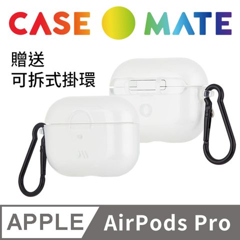 美國 CASE●MATE AirPods Pro 裸感透明保護套 - 晶透 贈掛環