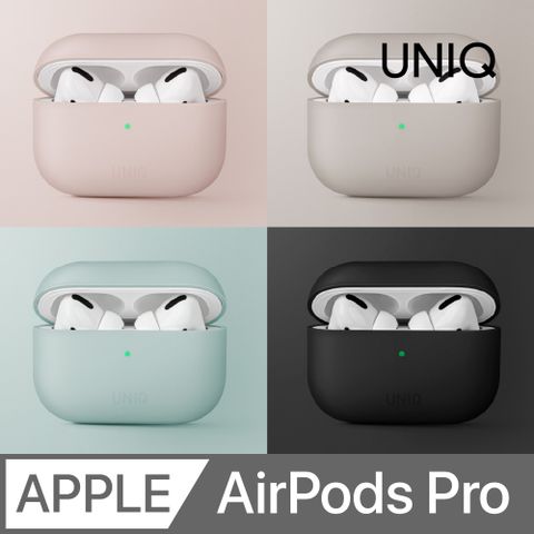 UNIQ LINO AirPods Pro 液態矽膠保護套