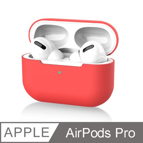 《AirPods Pro 保護套-無掛勾款》充電盒保護套 矽膠套 輕薄可水洗 無線耳機收納盒 軟套 皮套 (時尚紅)舒適矽膠材質