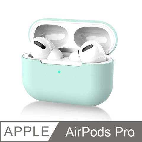 《AirPods Pro 保護套-無掛勾款》充電盒保護套 矽膠套 輕薄可水洗 無線耳機收納盒 軟套 皮套 (粉藍)舒適矽膠材質