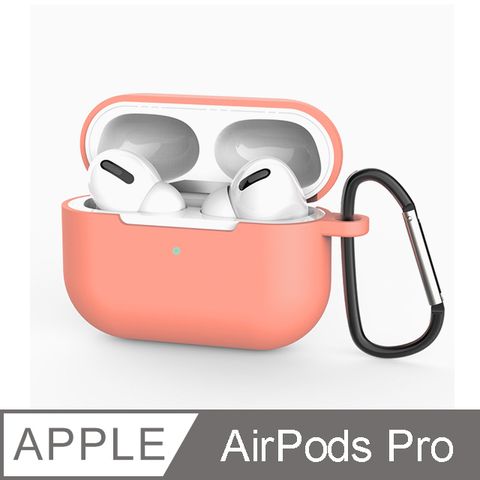 《AirPods Pro 保護套-掛勾款》充電盒保護套 矽膠套 輕薄可水洗 無線耳機收納盒 軟套 皮套(珊瑚粉)掛勾設計，收納便利
