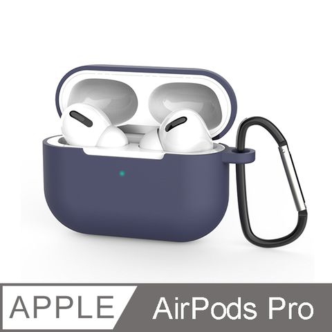 《AirPods Pro 保護套-掛勾款》充電盒保護套 矽膠套 輕薄可水洗 無線耳機收納盒 軟套 皮套(深海藍)掛勾設計，收納便利