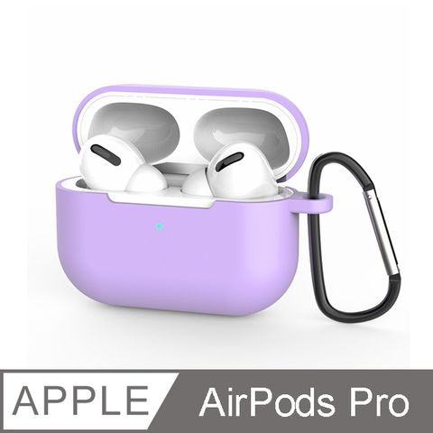 《AirPods Pro 保護套-掛勾款》充電盒保護套 矽膠套 輕薄可水洗 無線耳機收納盒 軟套 皮套(薰衣紫)掛勾設計，收納便利