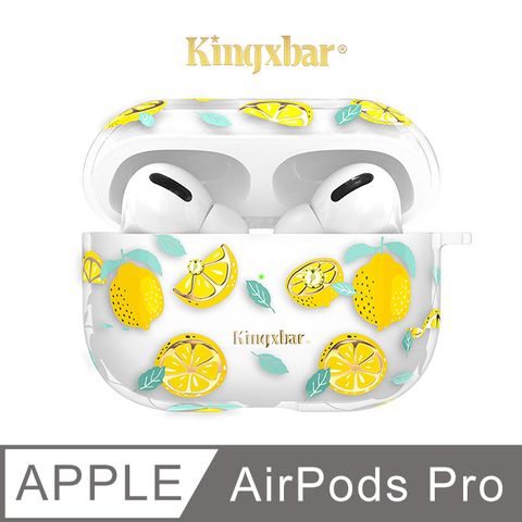 Kingxbar 鮮語系列 AirPods Pro 保護套 施華洛世奇水鑽 充電盒保護套 無線耳機收納盒 軟套 (檸檬)施華洛世奇授權水鑽