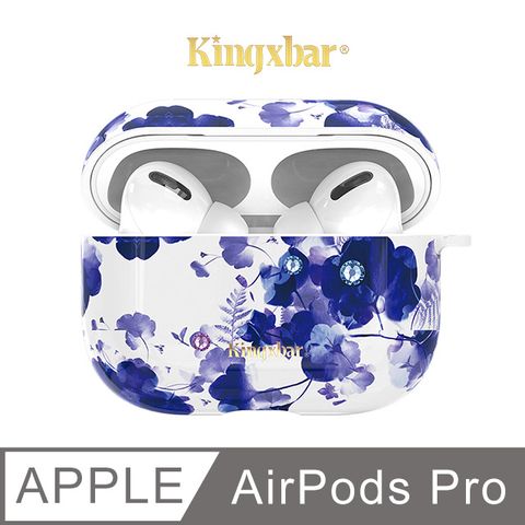Kingxbar 鮮語系列 AirPods Pro 保護套 施華洛世奇水鑽 充電盒保護套 無線耳機收納盒 軟套 (蘭花)施華洛世奇授權水鑽
