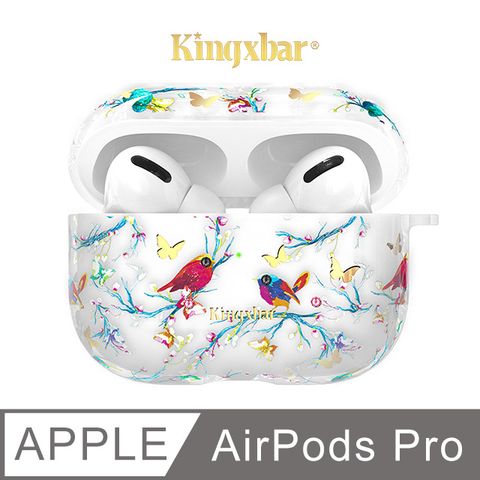 Kingxbar 鮮語系列 AirPods Pro 保護套 施華洛世奇水鑽 充電盒保護套 無線耳機收納盒 軟套 (喜鵲)施華洛世奇授權水鑽