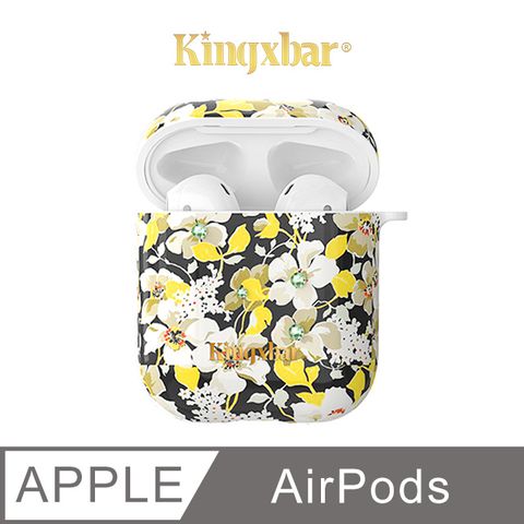 Kingxbar 鮮語系列 AirPods 保護套 施華洛世奇水鑽 充電盒保護套 無線耳機收納盒 硬殼 (山茶花)施華洛世奇授權水鑽