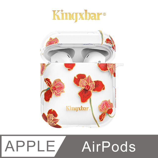 Kingxbar 鮮語系列 AirPods 保護套 施華洛世奇水鑽 充電盒保護套 無線耳機收納盒 硬殼 (木棉花)