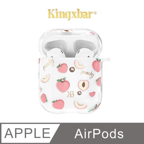 Kingxbar 果園系列 AirPods 保護套 施華洛世奇水鑽 充電盒保護套 無線耳機收納盒 硬殼(水蜜桃)施華洛世奇授權水鑽