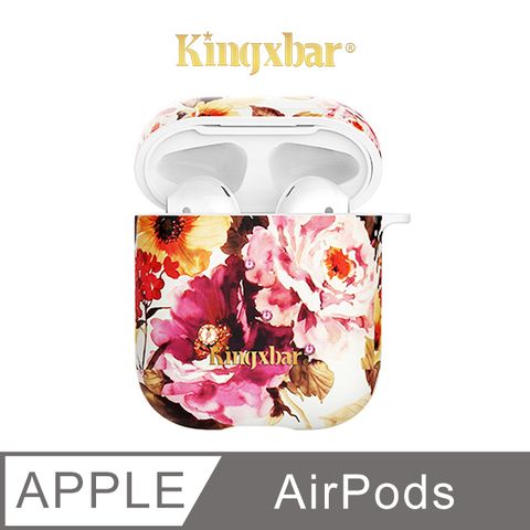 Kingxbar 鮮語系列 AirPods 保護套 施華洛世奇水鑽 充電盒保護套 無線耳機收納盒 硬殼 (牡丹)施華洛世奇授權水鑽