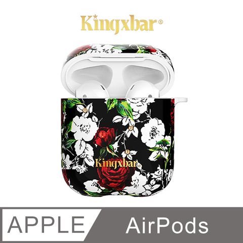 Kingxbar 鮮語系列 AirPods 保護套 施華洛世奇水鑽 充電盒保護套 無線耳機收納盒 硬殼 (玫瑰)施華洛世奇授權水鑽