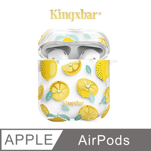 Kingxbar 鮮語系列 AirPods 保護套 施華洛世奇水鑽 充電盒保護套 無線耳機收納盒 硬殼 (檸檬)施華洛世奇授權水鑽