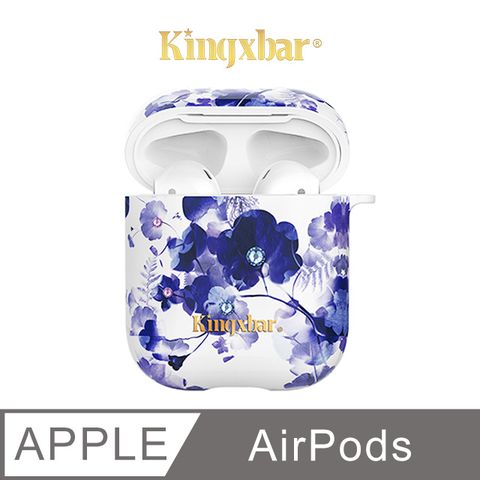 Kingxbar 鮮語系列 AirPods 保護套 施華洛世奇水鑽 充電盒保護套 無線耳機收納盒 硬殼 (蘭花)施華洛世奇授權水鑽