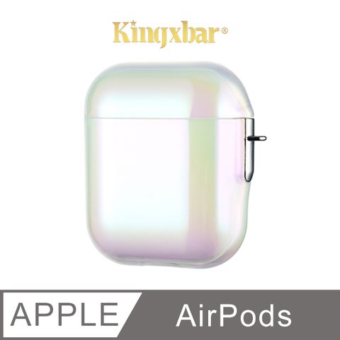 Kingxbar 星雲系列 AirPods 保護套 霓光炫彩 充電盒保護套 無線耳機收納盒 硬殼 (彗星白)