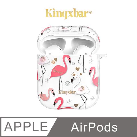 Kingxbar 紅鶴系列 AirPods 保護套 施華洛世奇水鑽 充電盒保護套 無線耳機收納盒 硬殼 (金冠)施華洛世奇授權水鑽