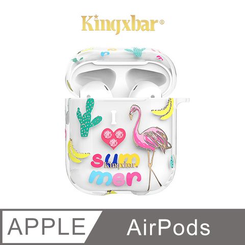 Kingxbar 紅鶴系列 AirPods 保護套 施華洛世奇水鑽 充電盒保護套 無線耳機收納盒 硬殼 (甜心)施華洛世奇授權水鑽