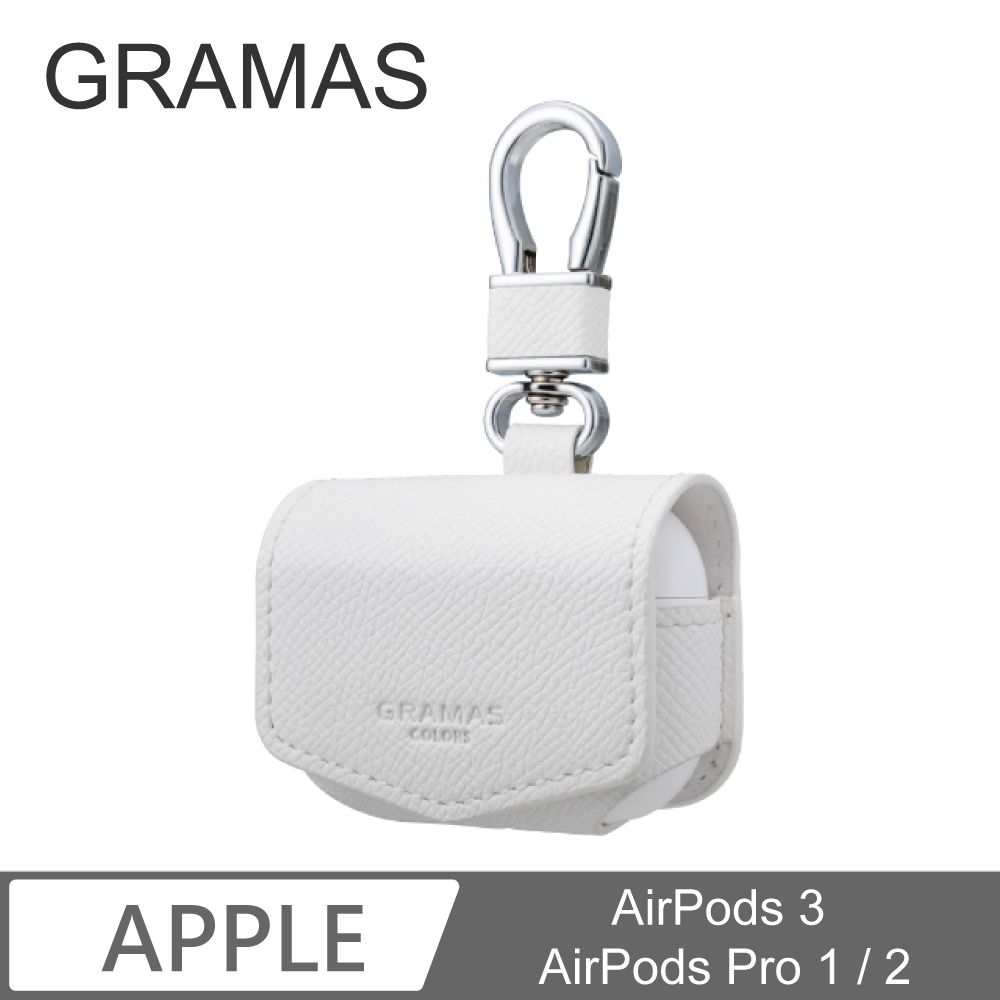 Gramas  AirPods 3 / AirPods Pro 1 / 2 職匠工藝 保護套 (白)