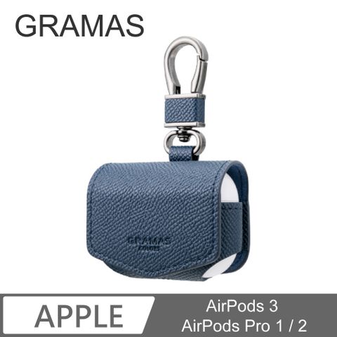 Gramas AirPods 3 / AirPods Pro 1 / 2 職匠工藝 保護套 (藍)