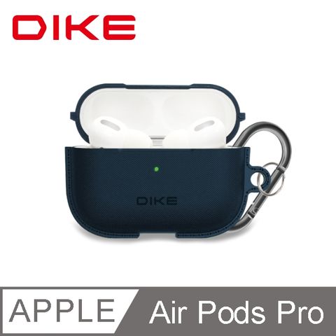 DIKE DTE201BU AirPodsPro彈力收納套-附防丟扣環-典雅藍