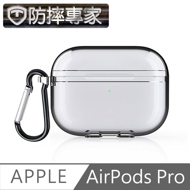   嚴選 AirPods Pro 專利透明不發黃站立式透氣藍牙耳機殼套 附掛勾