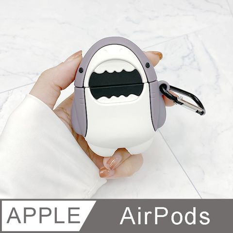 AirPods 呆萌鯊魚立體造型矽膠保護套(附掛勾)