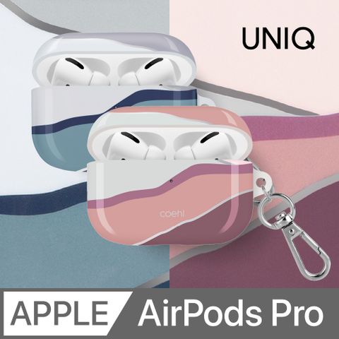 UNIQ COEHL Ciel AirPods Pro 獨特線條設計耳機保護殼