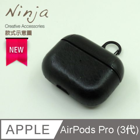 【東京御用Ninja】AirPods Pro(3代)2019年版專用經典瘋馬紋保護套(黑色款)