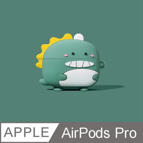 JPB【AirPods Pro 保護殼】矽膠立體造型保護套+掛扣 - 萌萌恐龍