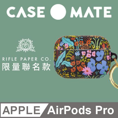 美國 CASE●MATE AirPods Pro 保護套 (贈扣夾) - Rifle Paper Co.聯名款 - 植物園