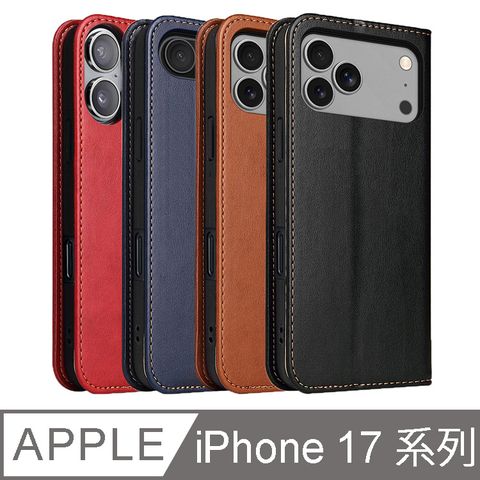 Fierre Shann 真皮紋 iPhone 17 系列 磁吸側掀手工PU皮套