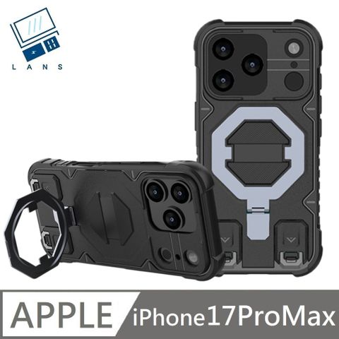 MATRIX系列 磁吸支架防摔保護殼(附掛繩) 適用 iPhone 17 Pro Max - 黑色