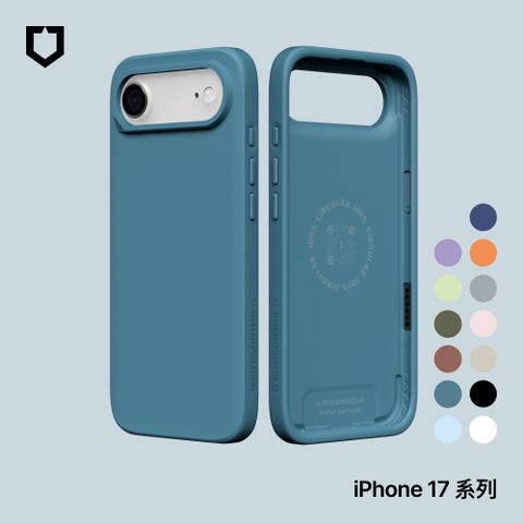 【犀牛盾】iPhone 17系列 SolidX 強化吸震緩衝防摔手機殼
