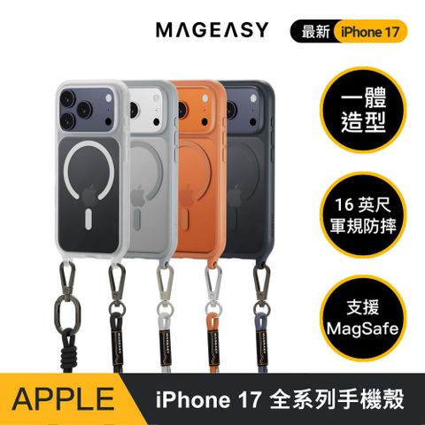 MAGEASY 2025 iPhone Roam M 城市漫遊超軍規防摔掛繩手機殼